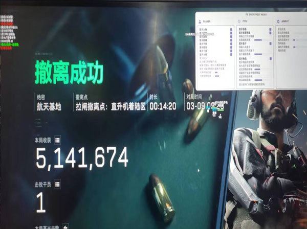 qe辅助压枪三角洲透视自瞄效果